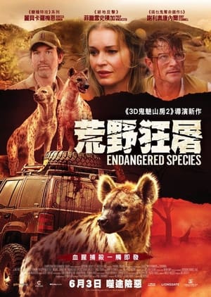 poster Endangered Species