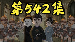 Episode 80