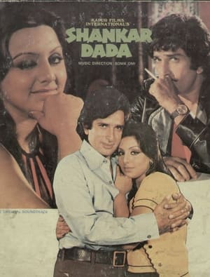 Poster Shankar Dada (1976)