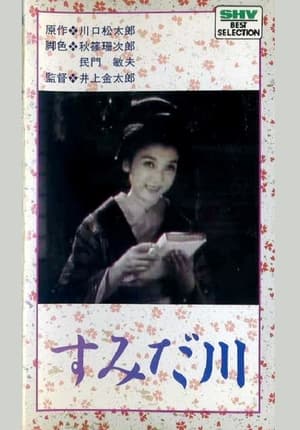 Poster Sumida River (1942)