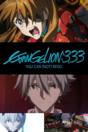 Poster Evangelion: 3.0 - You can (not) redo 2012