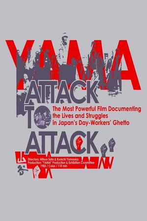 Yama – Attack to Attack 3