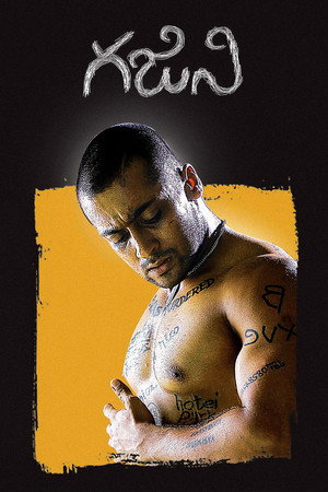 Ghajini 14