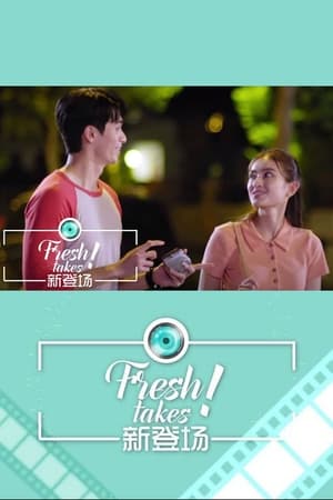 Affiche de Fresh Takes!