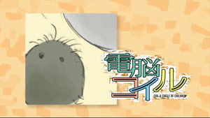 Episódio 4 - Clube Heike da Cidade de Daikoku - Dennou Coil
