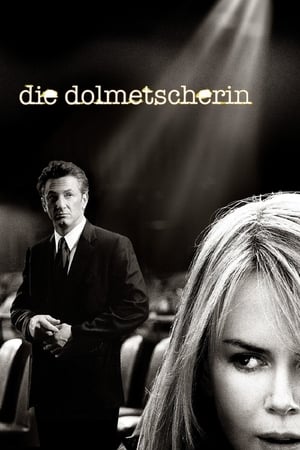 Die Dolmetscherin 2005