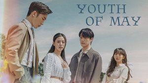 Youth of May still 6