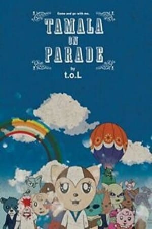 Poster Tamala on Parade (2007)