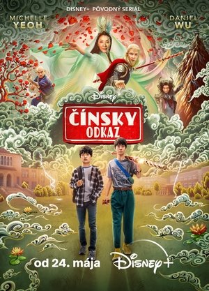 Image Čínsky odkaz