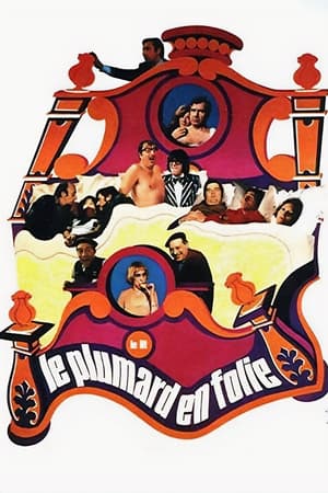 Poster Bedmania 1974