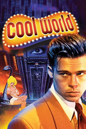 Постер мультфильма «Параллельный мир (1992)» — (17 из 40)