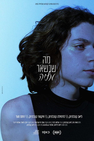 What's Left of Lia (1970)