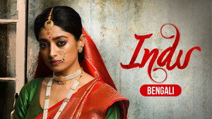 Indu backdrop