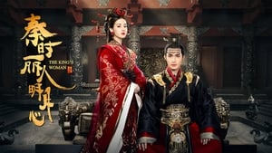 The King’s Woman ตอนที่ 1-48 ซับไทย [จบ] HD