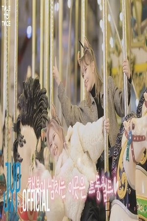 Time to Twice: Tdoong Tour