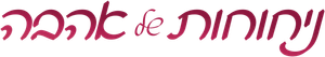 The Girl Who Sees Smells — Logos 8
