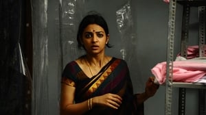 Chithiram Pesuthadi 2 (2019)