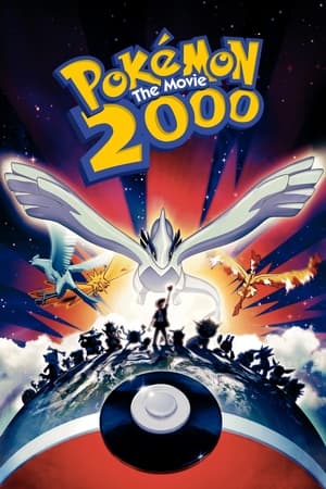 Poster Pokémon the Movie 2000 (1999)
