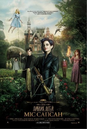 <Images posters