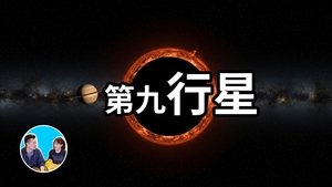 Episode 298