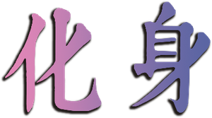 Metamorphosis — Logos 1