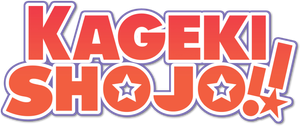 Kageki Shojo!!