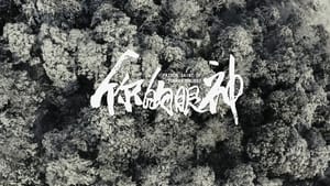 Faith Makes Great Season 1 Episode 7