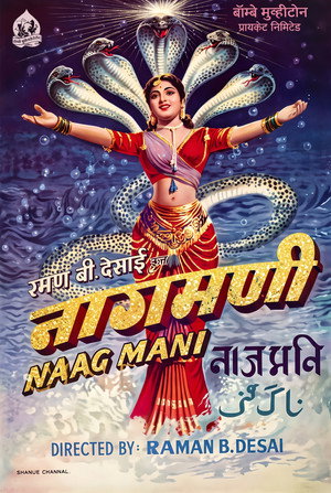Naag Mani