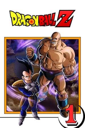 Dragon Ball Z - Saga Saïyens - poster n°3