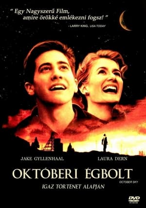 Októberi égbolt 1999