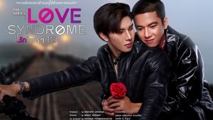 Love Syndrome III: The Series รักโคตรๆ โหดอย่างมึง ตอนที่ 1-12 พากย์ไทย (จบ)