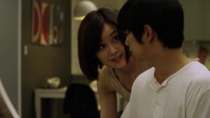 Love Lesson (2013)