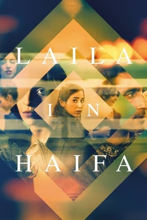 Poster Laila in Haifa (2021)