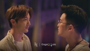 The On1y One Season 1 Episode 11