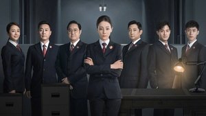 poster Prosecution Elite