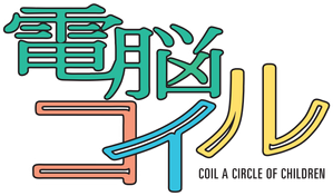 Dennou Coil — Logos 4