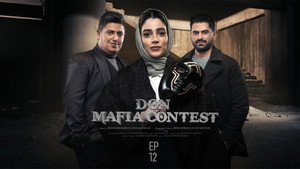 Don Mafia Contest: S1E12