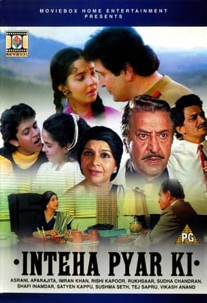 Poster Inteha Pyar Ki 1992