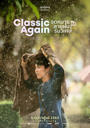 Classic Again 18