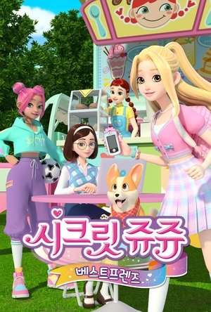 Image Secret Jouju: Guardians of Star