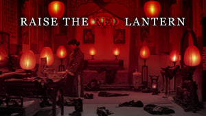 Raise the Red Lantern (1991)