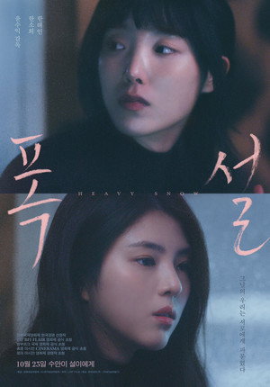 Heavy Snow 25
