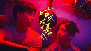 Drunk To Love You ( 2024 )