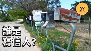 Episode 27 on X调查 Season 1 Episode 27 – March 10, 2020