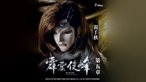 Episode 5
