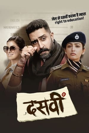 Dasvi (2022) Hindi 1080p | 720p | 480p JC WEB-DL x264 AAC ESubs