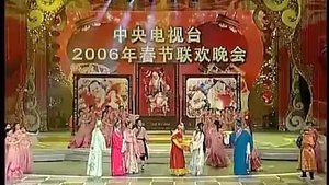 Episode 9 on 川剧合集 Season 2 Episode 9 – Unknown date