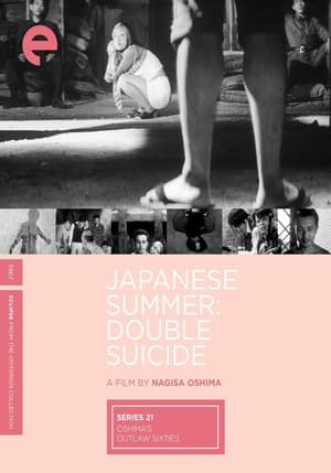 Poster Japanese Summer: Double Suicide (1967)