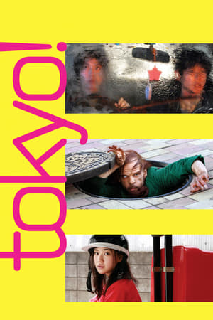 Poster Tokyo! 2008