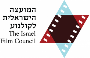 The Israel Film Council The Israel Film Council